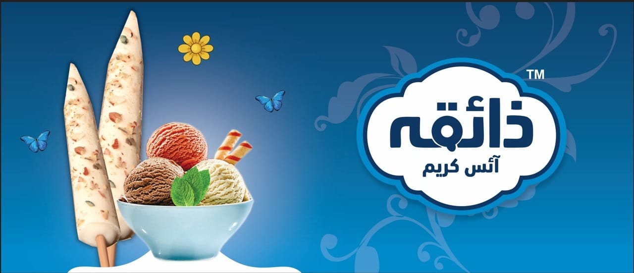 Azadi Ki Asal Celebration 1